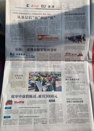 德州日报“禹城法院法官温情执结抚养纠纷”