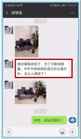 微信图片_20181129080259