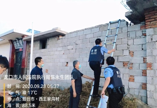 微信图片_20200930091833